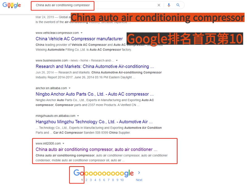 INTL2008-China auto air conditioning compressor.jpg
