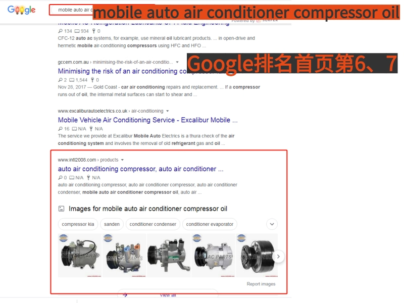 INTL2008-mobile auto air conditioner compressor oil.jpg