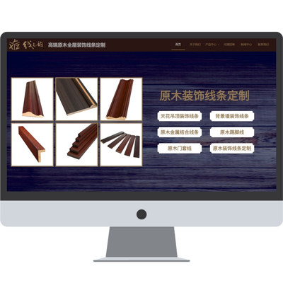 线之韵-百度优化案例-装饰材料建材类网站优化案例