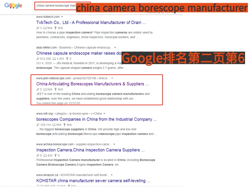 JEET-china camera borescope manufacturer.jpg
