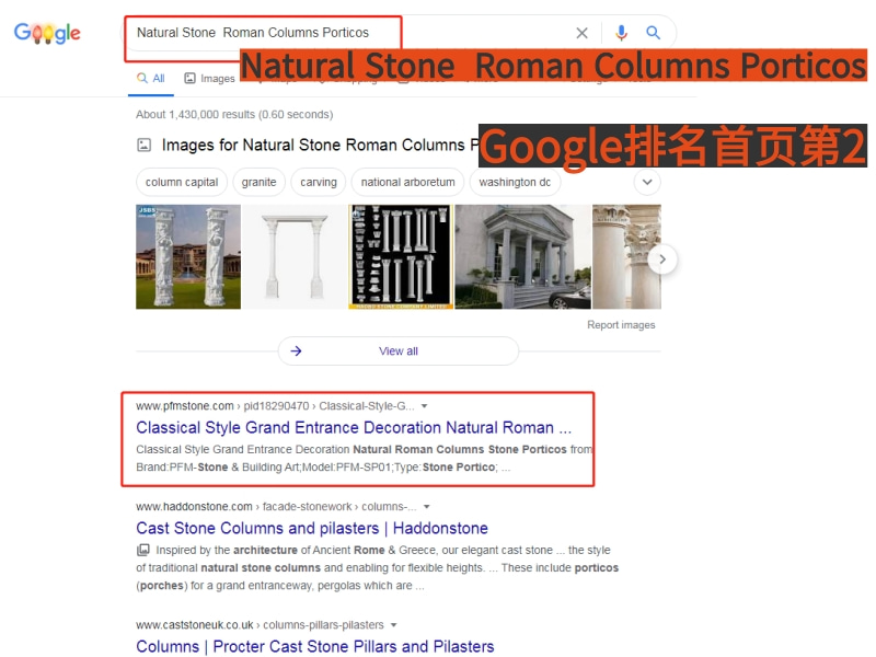 PFM-Natural Stone  Roman Columns Porticos.jpg