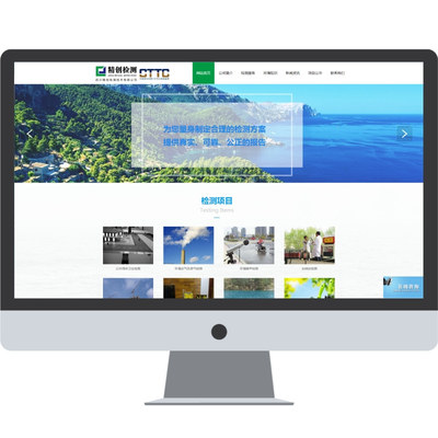 百度SEO优化案例-检测服务机构-四川精创检测技术有限公司