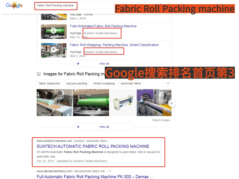Suntech-Fabric Roll Packing machine.jpg