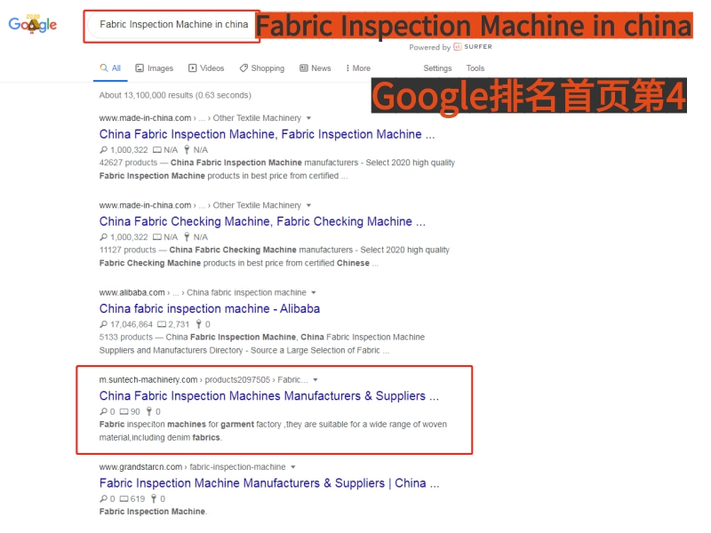 Suntech-Fabric Inspection Machine in china.jpg