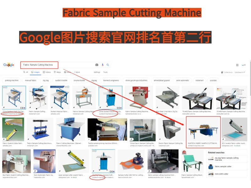 Suntech-Fabric Sample Cutting Machine (1).jpg