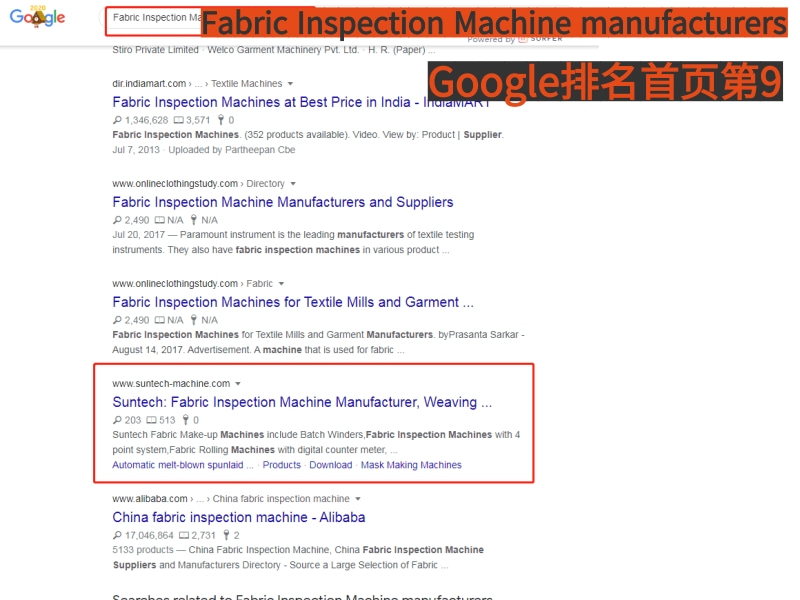 Suntech-Fabric Inspection Machine manufacturers.jpg