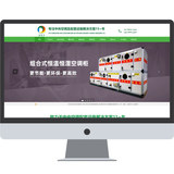 东龙宇空调