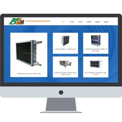 百度优化案例-美得力空调-不锈钢表冷器-不锈钢表冷器厂家