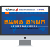 百度SEO优化案例-表冷器&干盘管-广东博益空调配套设备有限公司